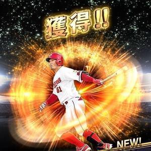 プロスピ放送局